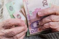 В Украине 7,4 миллиона пенсионеров получают пенсию меньше 1500 гривень