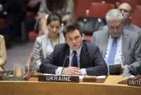 В МИД Украины прокомментировали резолюцию ООН о запрете ядерных испытаний