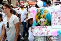 Десятки тысяч человек в Мехико вышли на митинг против однополых браков