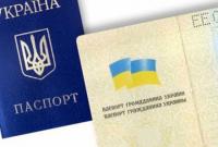 Пограничники в Одессе задержали нарушителя с поддельным украинским паспортом