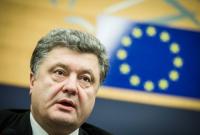 "Комитет Европарламента поддержал предоставление Украине безвизового режима", - Порошенко