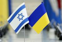 Украина и Израиль договорились о начале практического сотрудничества в научно-технической области