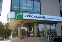 АМКУ оштрафовал коммерческий банк
