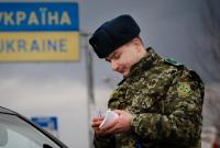В Украине за четыре месяца задержали 29 пограничников за получение взяток