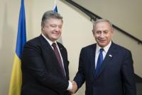 Президент Украины и премьер Израиля договорились активизировать процесс относительно зоны свободной торговли