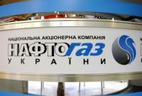 Требования "Нафтогаза" к "Газпрому" выросли до 28,3 млрд долларов
