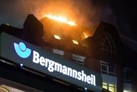 В Германии произошел пожар в больнице, есть погибшие