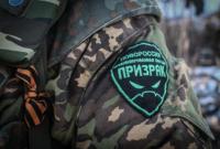 На Луганщине поймали боевика из банды "Призрак"