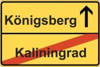 Германия заявила о праве на самоопределение народа Калининграда