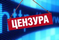 Боевики ЛНР запретили доступ к 113 украинским и иностранным СМИ