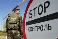 Пограничники заинтересовались взятками на границе Крыма