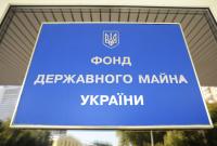 МВФ советует создать в Украине холдинг госкомпаний