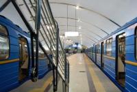 Киев объявил тендер на строительство метро на Троещину