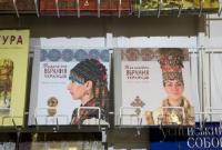 Беларусь не пустила украинские книги на свою выставку