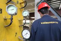 В Киеве тарифы на электроэнергию повысят еще на 25%