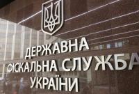 Фискальная служба добилась ареста счетов «Укрнафты» через суд