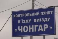 На адмінкордоні з Кримом почали працювати веб-камери