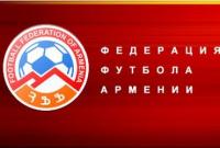 УЕФА может дисквалифицировать чемпионат Армении из-за нехватки команд