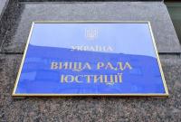 ВСЮ одобрил увольнение 14 судей Донбасса за сотрудничество с ДНР