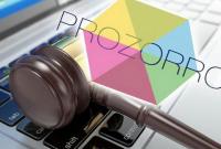 Система ProZorro готова к переводу госзакупок в электронный формат