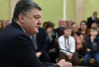 Порошенко обещает предотвратить остановку расследования событий Майдана с 1 марта