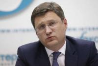 РФ допускает поставки газа в Европу через Украину после введения "Северного потока-2"