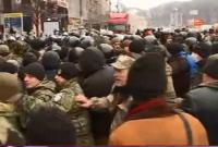 На Майдане произошла потасовка между активистами и правоохранителями