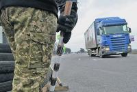 Украина с 25 февраля готова возобновить транзит российских фур