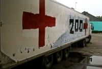 ОБСЕ заметила фургон с надписью "Груз 200", который пересек украинско-российскую границу