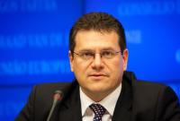 Вице-президент Еврокомиссии Шефчович 1 марта посетит Украину