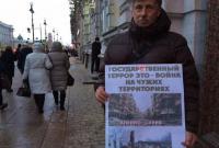 В Петербурге активисты провели "Марш против государственного террора"
