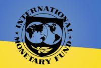 В Минфине не знают, когда возобновится сотрудничество с МВФ