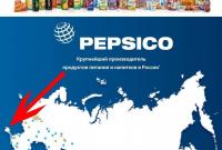 Pepsi по примеру Coca-Cola опубликовала карту России с Крымом