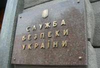 В Волынской области СБУ изъяла партию янтаря на 1,5 млн гривен