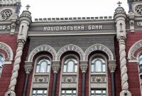 Национальный банк Украины изменил порядок межбанковского перевода денег