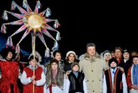 Порошенко поздравил украинцев с Рождеством и пожелал "больших перемен" (видео)