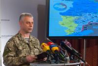 Лысенко сообщил об одном раненом украинском военном за сутки