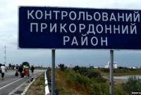 Таможенники уверяют, что проезд в Крым открыт