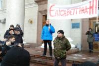 В Кіровограді активісти вимагають дати місту українську назву