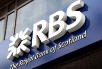 Royal Bank of Scotland порекомендовал своим клиентам избавиться от всех активов