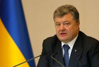 Порошенко назвал приоритетные отрасли развития Украины