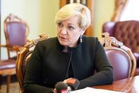 Гонтарева обвинила украинские СМИ в продажности