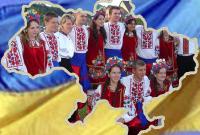 Сегодня Украина отмечает День Cоборности