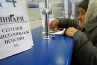 В Украине 800 тысяч человек получают пенсию по накопительной системе