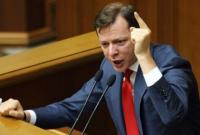 Ляшко исключил возвращение Радикальной партии в коалицию
