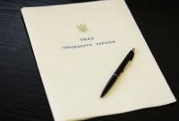 Президент уволил трех судей в Донецкой и Киевской областях за нарушение присяги
