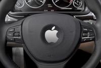 Apple займется созданием системы автономного вождения для автомобилей