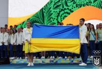 В Олимпийской деревне поднят флаг Украины (видео)