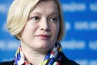 Украина будет требовать немедленного освобождения заложников, о которых сообщили ОРДЛО