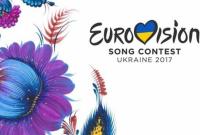 Кабмин выделил 450 млн гривен для проведения "Евровидения-2017"